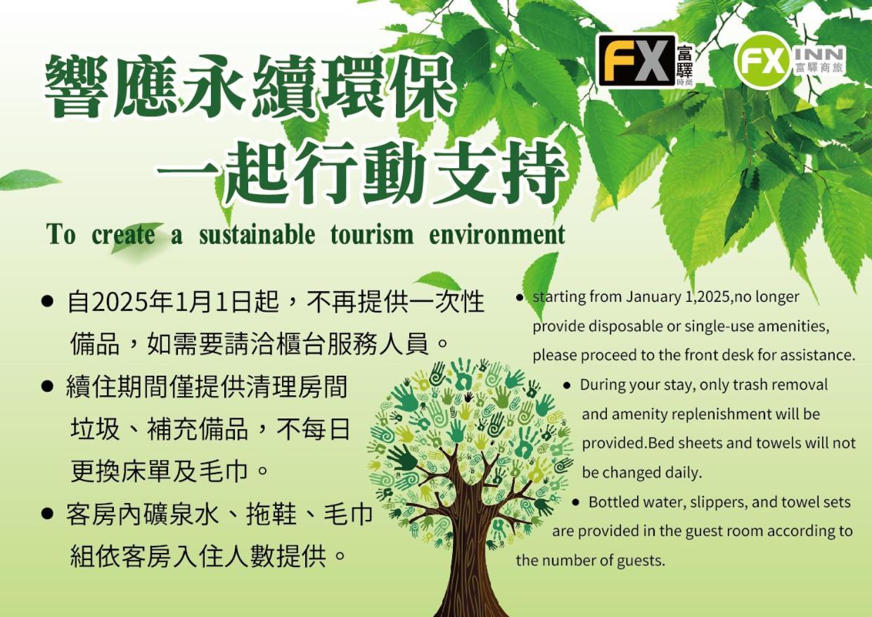 Fx Hotel Tainan Bagian luar foto